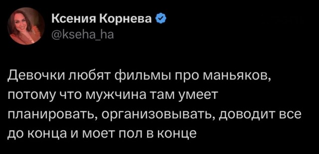 Так себе картинки 25.01.26