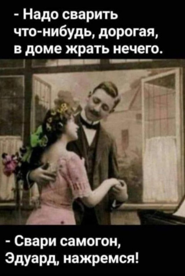 Среды картинки