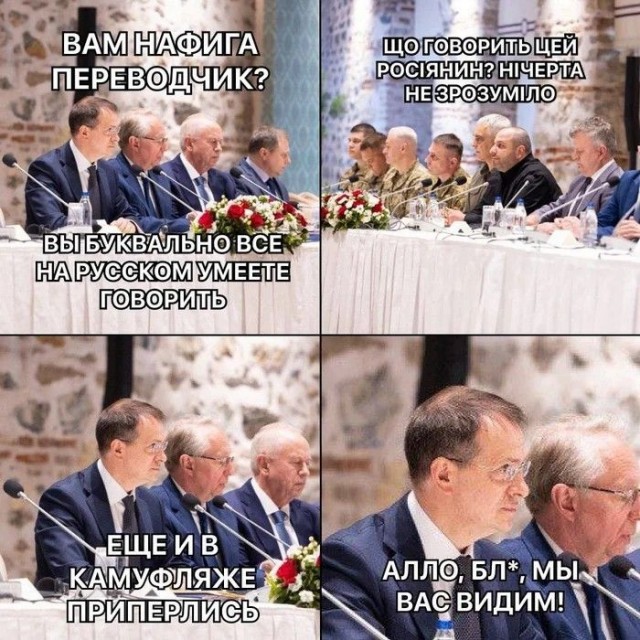Бессмертный?