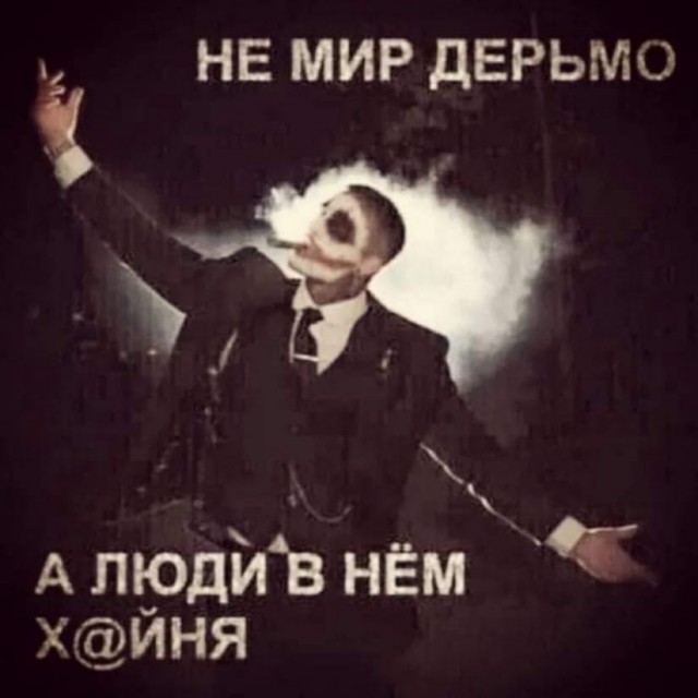 Отсутствие морально этических норм Vol.64