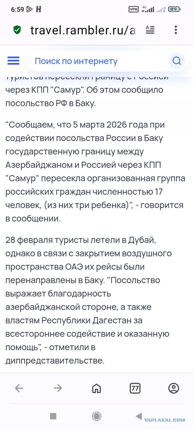 Более 500 российских туристов, застряли на Мальдивах и просят вернуть их домой