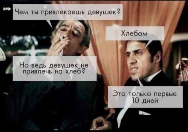 Забавные и не очень скромные картинки - 28