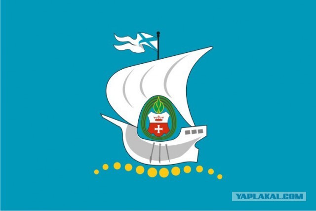 Флаг города РФ