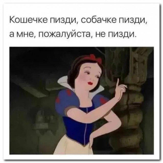 Рацион на день⁠