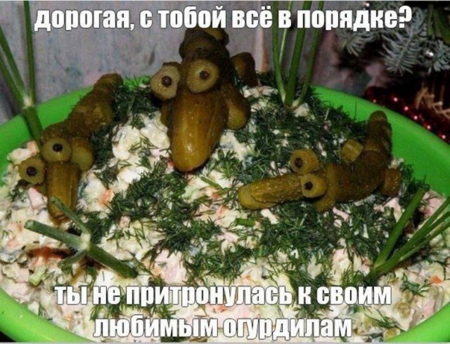 Пятничные картинки