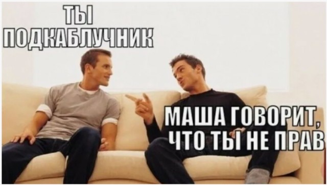 Очередной