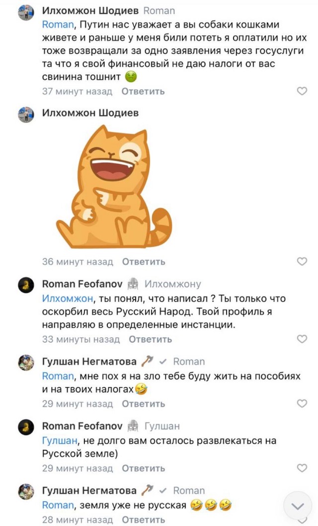 Не делай добра...