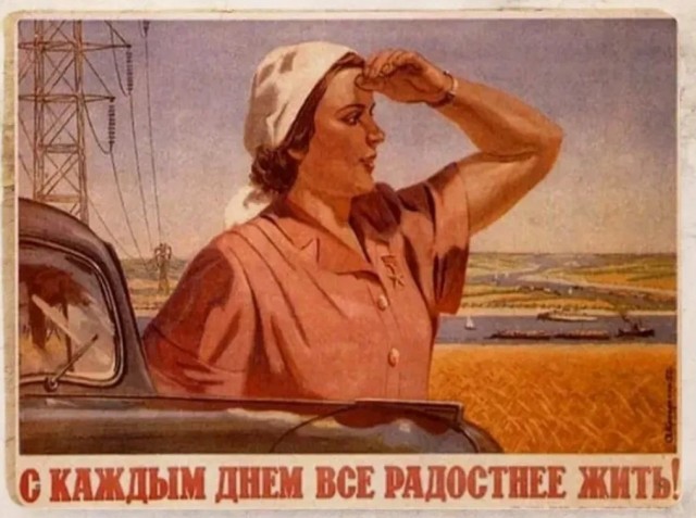 Зачем это все?