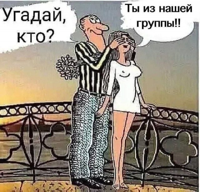 Забавные и не очень скромные картинки - 31