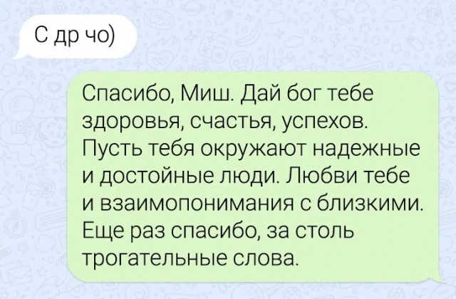 Вторника картинки