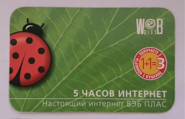 Иран планирует брать со всего мира деньги за интернет либо отключит его всем