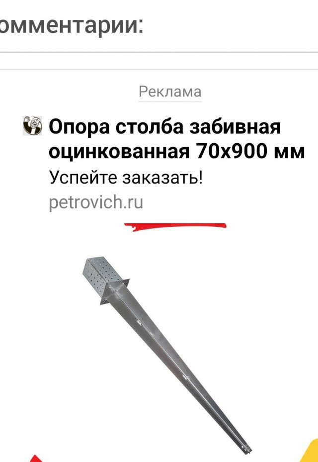 Во Владимире сотрудник ГАИ пытался ударить несущегося мотоциклиста жезлом по голове