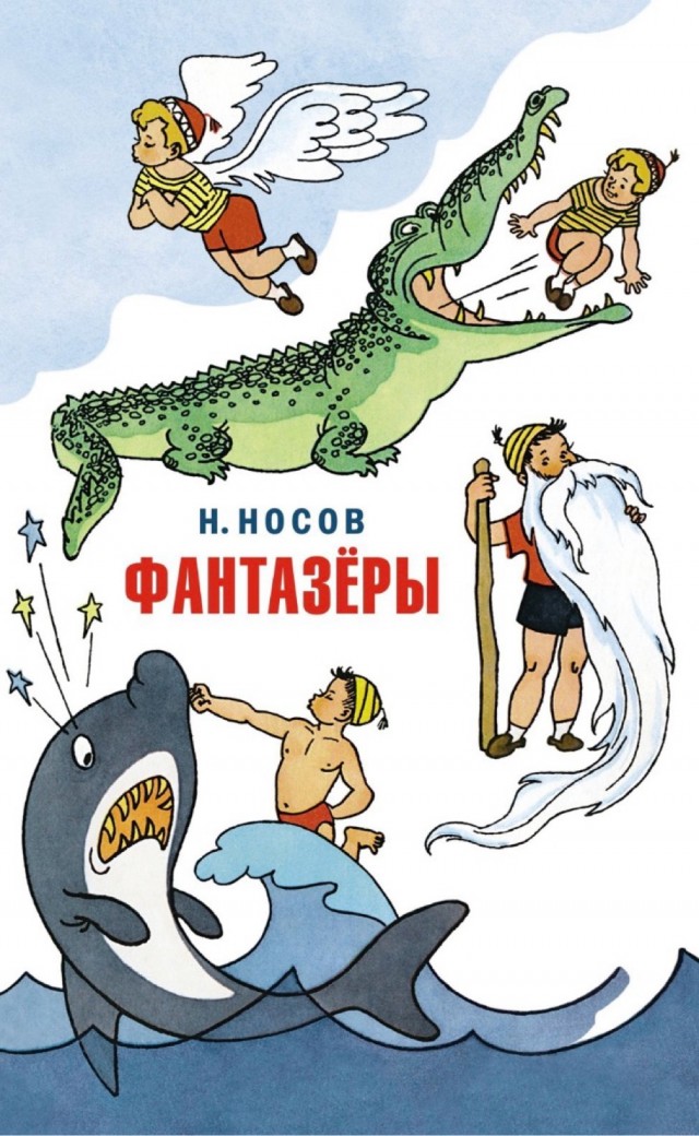 Сёрфер чудом избежал гибели в пасти австралийской акулы