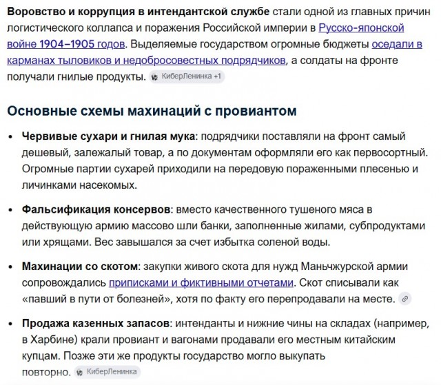 Говяжий марш: при поставке консервов в зону СВО похищено 700 млн рублей