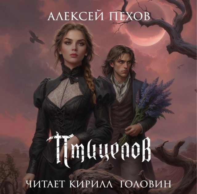 Серии книг, которые мне понравились