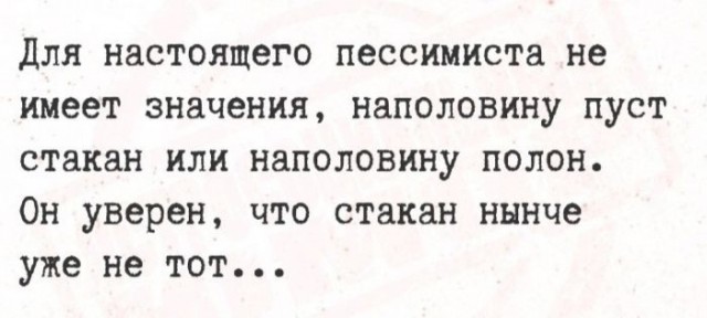 Картинки для деградации 254 (разной степени сежести)