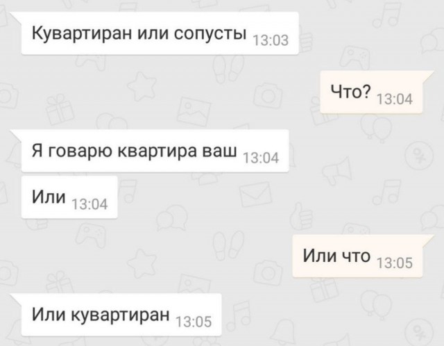 Это нормально или уже вопрос? (с)