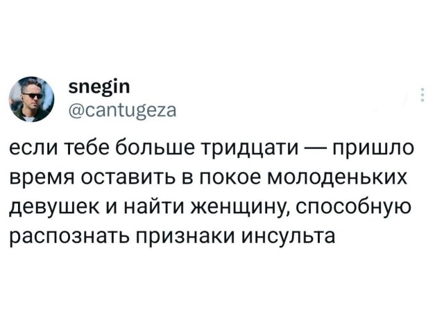 Совсем лёгкая деградация в картинках