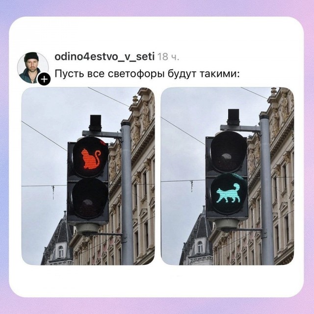 Инициатива