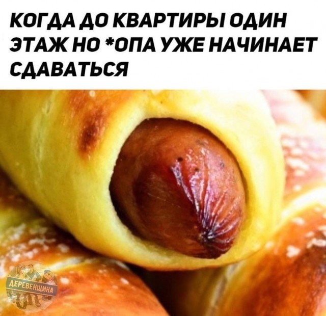 Картинке