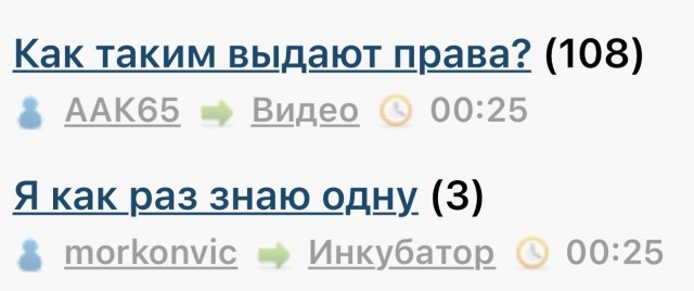 Я как раз знаю одну⁠