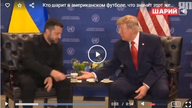 Кто шарит в американском футболе, что значит этот жест?