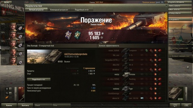 Wargaming 6