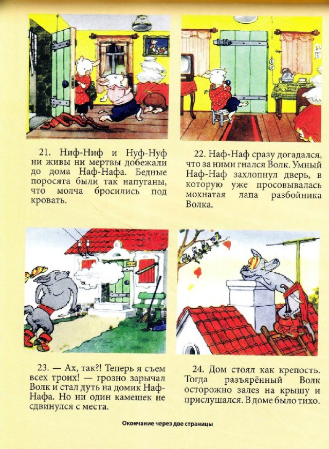 Ветхое живое время...
