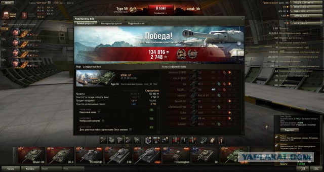 Wargaming 8