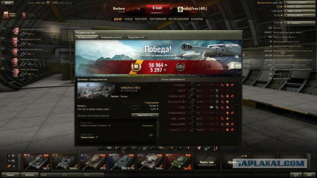 Wargaming 8