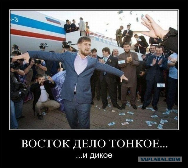 Подарили Чечне еще 2 миллиарда рублей