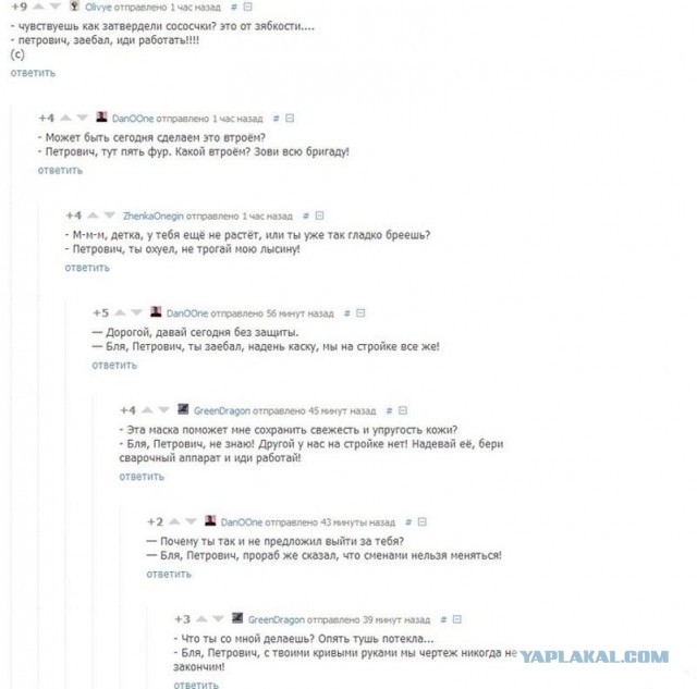 Смешные комментарии из социальных сетей