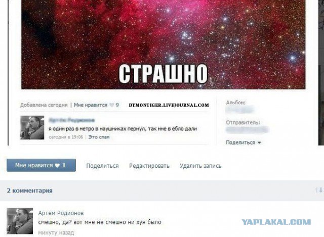 Смешные комментарии из социальных сетей