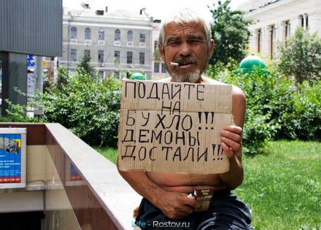 Евростихи