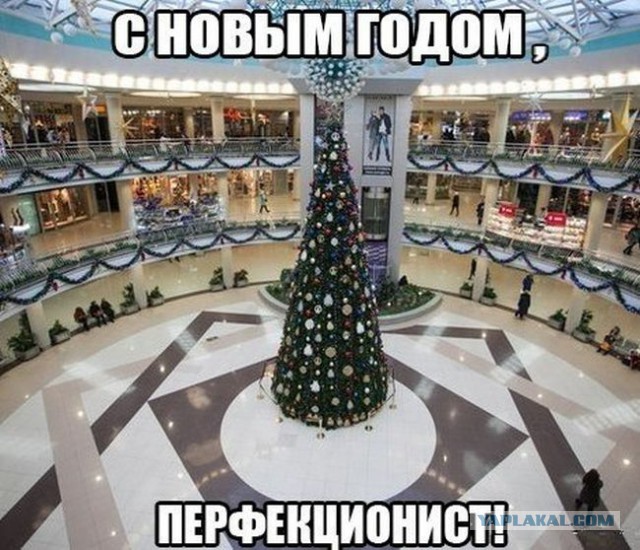 Ад перфекциониста v2.0
