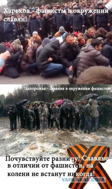 Русский феномен