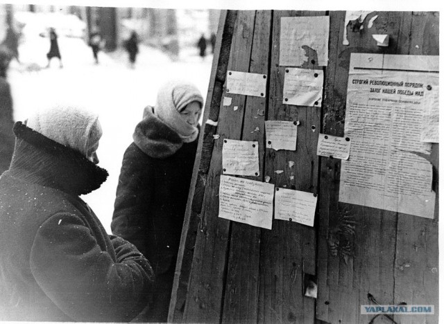 Блокадный Ленинград 1943 год