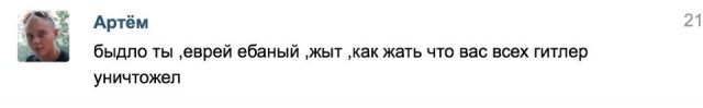 Грамматнасть и нтилехт вконтактовских обитателей