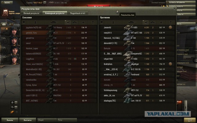 Wargaming 13