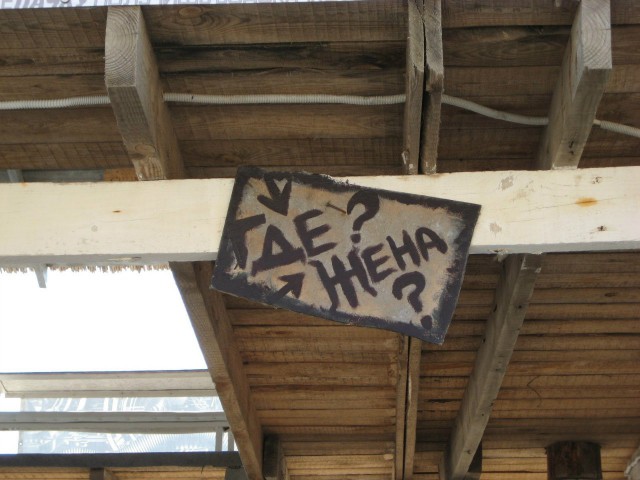 Призрак КаZантипа