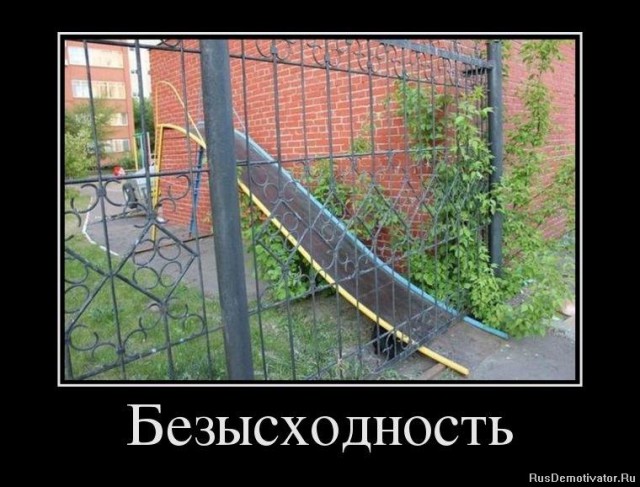 Чёрный юмор