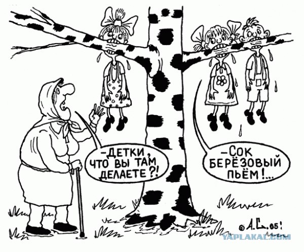 Поиски обжираловки в детстве