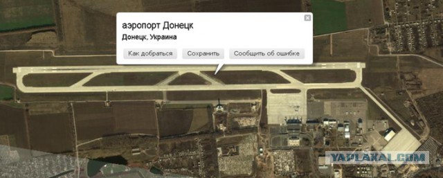 Спутниковые снимки атаки на "Боинг"
