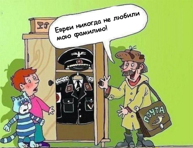 Черный юмор как он есть.