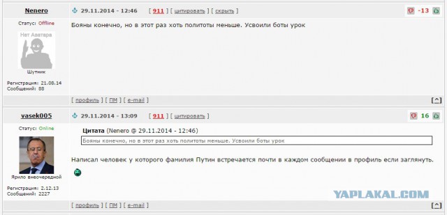 Смешные комментарии из социальных сетей