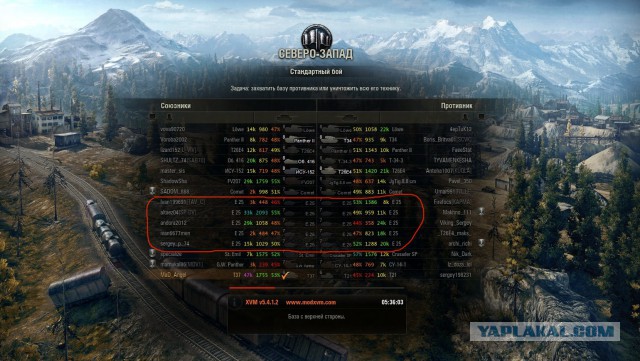 Wargaming 17