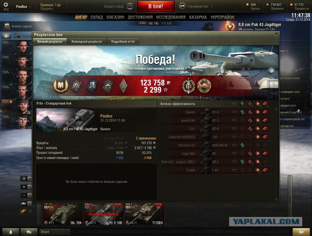 Wargaming 18