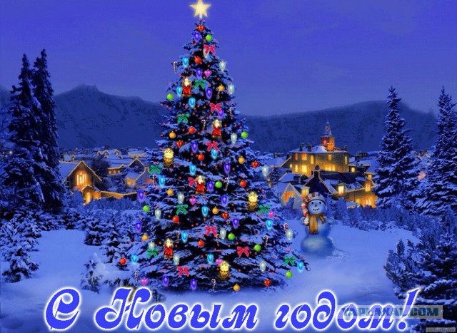 Конкурс Новогодних и Рождественских сказок.