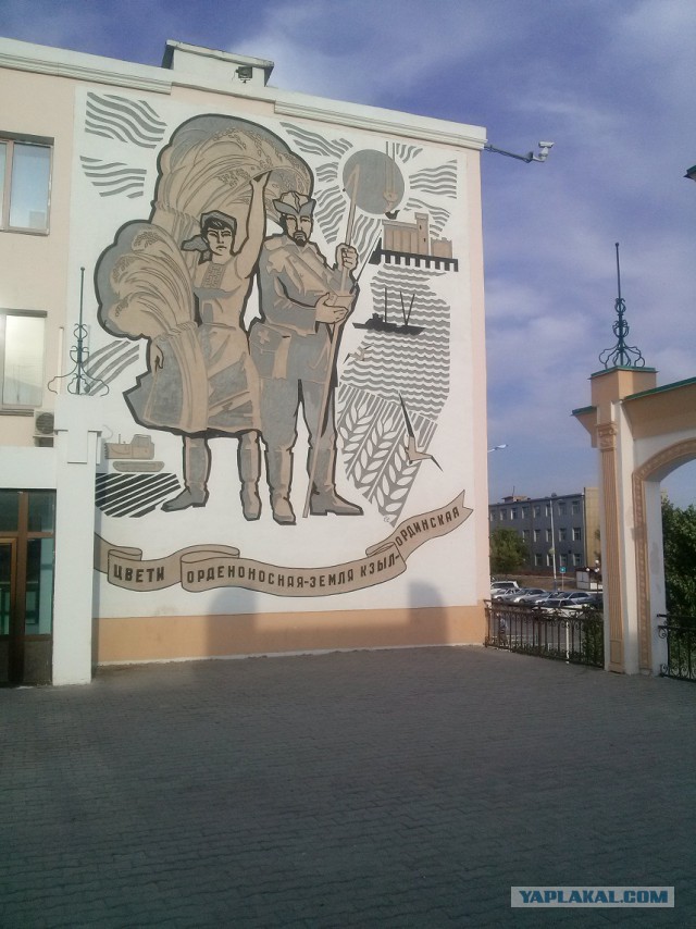 Кызылорда