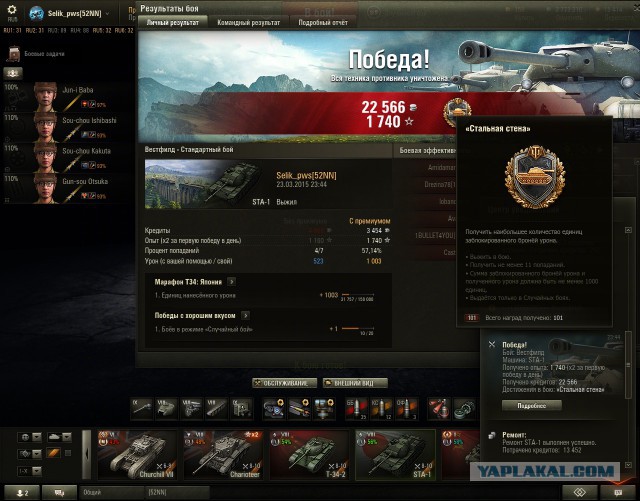 Wargaming 20